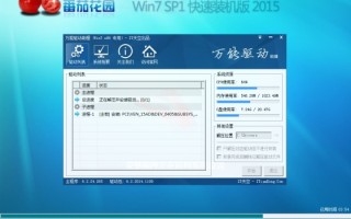 win7键盘不能用怎么办（安装win7鼠标键盘不能动解决办法）