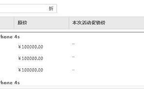 淘宝营销之淘宝有好货报名须知的技巧 淘宝营销之淘宝有好货报名须知的技巧