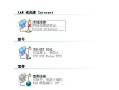 电脑显示网络电缆被拔出（电脑提示网络电缆被拔出解决方法）
