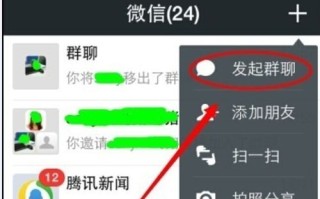 微信推广 如何做好微商