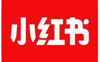 如何做好小红书运营推广，小红书推广运营技巧分享