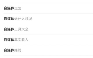 小红书定位、对标与工具