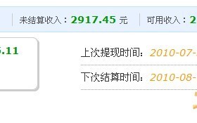 淘宝客另类赚钱途径之商品种类逐个击破