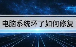 电脑系统怎么安装正版系统（微软官网重装系统的具体步骤）