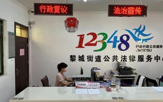 金湖探索“一一二”模式打造行政复议“金”样板