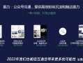 视频号首播破双10万+后，我们总结了11关键点