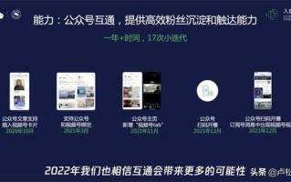 视频号首播破双10万+后，我们总结了11关键点