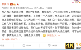 解约潮继续，网友“攻陷”LV微博，吴亦凡这次还能平安落地吗？