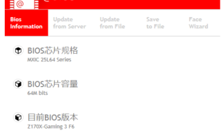 技嘉主板该如何刷bios？分享您刷技嘉主板刷bios的图文技巧