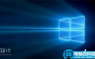微软推送Win10首个正式版10240.17071累积性更新