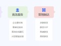 微信营销软件有哪些，微信营销软件现在还可以安全使用吗 ... ...
