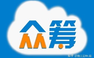 泰山众筹新商业模式玩法，什么是泰山众筹模式？