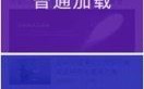 百度MIP如何为页面加速?MIP能为用户和站点带来的好处