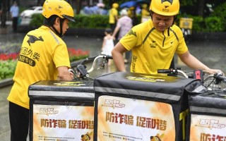 王兴烧钱简史：185亿买摩拜，329亿做外卖，巨亏千亿领跑财富500强