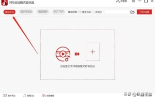 mp3打不开怎么办（MP3音频文件怎么转换）