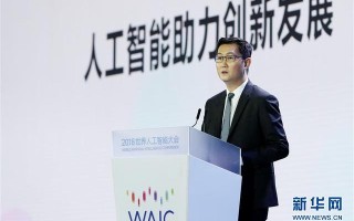马化腾：“互联网+”行动的探索者