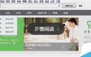 查询百度搜索的热词技巧 百度热词搜索风云榜