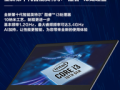 国民轻薄本 联想IdeaPad14s 2020到底哪里好？