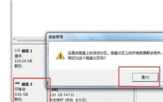 u盘读写保护怎么去除（u盘被写保护最简单解除方法）