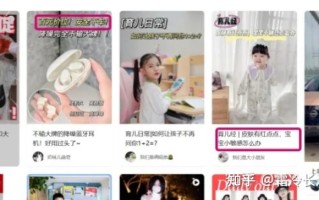 小红书如何运营？小红书推广怎么做？