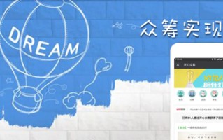 众筹营销是否能成为新场景的解决方案？泰山众筹玩法解析