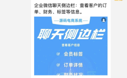 如何给小程序路径加上会员推广标识-芸众商城基础配置教程 如何给小程序路径加上会员推广标识-芸众商城基础配置教程