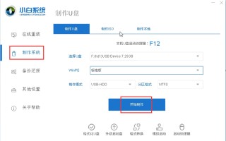 下载一键u盘装系统（u盘下载系统详细步骤）