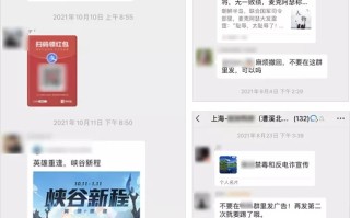 麦当劳、瑞幸的最新「社群玩法」,都在这了 麦当劳、瑞幸的最新「社群玩法」,都在这了