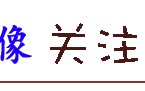 对网店运营的理解和看法（关于电商运营的知识）-小宝创梦资源社