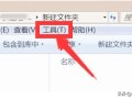 隐藏文件怎么显示（怎么查看电脑里的所有隐藏文件）