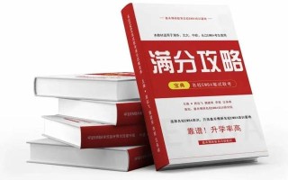 上海EMBA院校之复旦EMBA申请流程和复旦EMBA申请难度解读