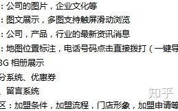 开发一个微信公众号需要多少钱?
