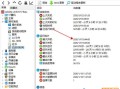 win10自动更新怎么关闭（win10彻底永久关闭自动更新的方法）