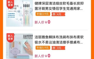 在家就能做的兼职！（宝妈可以过来看看）（蜜源app）