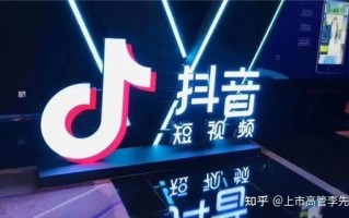 短视频运营方案