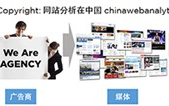 一文读懂2014年全球互联网广告新生态