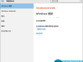 Win10更新提示错误0x8024402f的原因以及解决办法