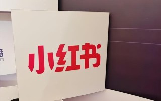 小红书做什么内容比较火？新手如何运营小红书账号