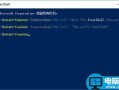 Windows10如何使用PowerShell让局域网电脑集体重启?