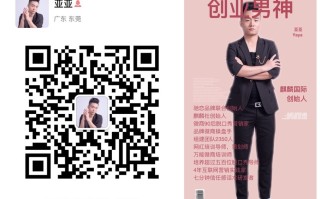 微商百分百销售成交五部曲 微商百分百销售成交五部曲