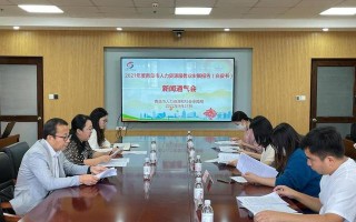 从业者达5.1万人！青岛发布2021年度人力资源服务业白皮书