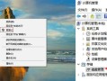 windows磁盘未分配盘符-(windows10磁盘未分配)