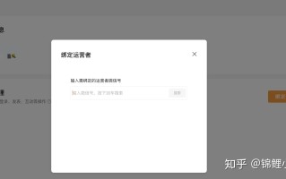 视频号一个人可以开通几个？能否由多人管理？