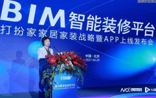 国美旗下互联网家装平台被曝欠薪，回应：CEO离职影响营收