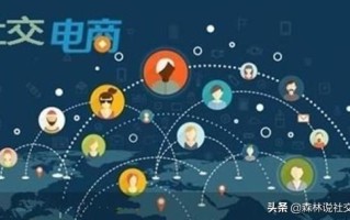 社交电商运营中，如何通过社群让用户裂变倍增：引流+导流+锁客