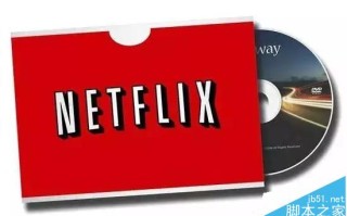 视频网站怎么优化引荐信息? Netflix成功案例分析