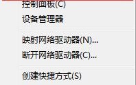 u盘插上不显示怎么办（u盘插进电脑不显示如何解决）