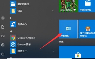 电脑关闭防火墙win10（win10关闭防火墙怎么操作）