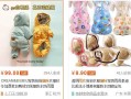 新手想从事电商运营 ，从哪方面入手?