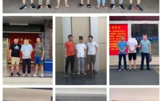 推广软件，月赚佣金近2万？警方调查发现背后是10个亿的“项目”